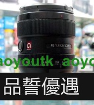 SONY SEL24F14GM 24mm F1.4 二手鏡頭 二手 鏡頭 定焦鏡頭【優選精品】