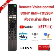 Voice Control SONY Remote SMART TV RMF-TX520P Sony 4K KD-43X85J KD-55X80J XR-55A80J