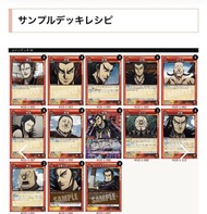 (減價) Union Arena 王者天下 桓騎軍Full 連ST PRx4