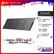 EcoFlow 220W Lightweight Portable Solar Panel Foldable