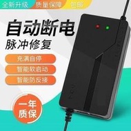 電瓶電動車 48V 60V 72V 80V 84V 96V 12AH 20AH 30AH 40AH 50AH充電器  露