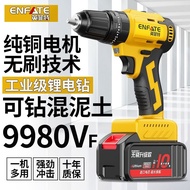 S/🔐Brushless High Power Electric Hand Drill Impact Lithium Electric Drill Double Speed Cordless Drill Multifunctional In