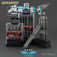 Flathead Screwdriver Electric Drill Bit Set Strong Magnetic Screwdriver Bits Screwdriver Jingxuan El