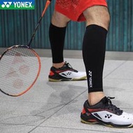 （羽球世家）Yonex 中性款日本製 小腿襪STB-AC03 YX 抗菌彈性腿套 壓力小腿套 YY 小腿套 肌一雙2入裝