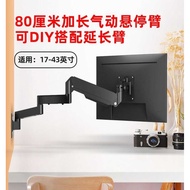 Extended Arm Mount Monitor Stand for 27-29-32-34-43 Inch Screen TV Bracket Wall Mounted Display Hold
