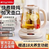 Reservable Tea Maker Health Pot Office Constant Temperature Pot Multi-Functional Insulated Glass Pot