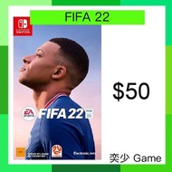 (數位)國際足盟大賽22 FIFA 22 ｜Nintendo Switch 數位版遊戲