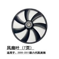 Tản Nhiệt Quạt Tản Nhiệt Dành Cho Xe Toyota Camry 2006-2011 Quạt Điện Tử Động Cơ Cánh Quạt Bền Chất 