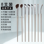 Hot Sale Gujin Eye Makeup Brush Set Right Angle Folding Angle Eyeliner Brush Detail Brush Sickle Bru