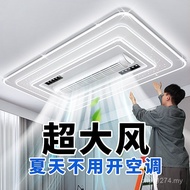 Simple Lamp Hall Year Fanless Zhongshan Chandelier New Style Ceiling Fan Modern Leaf Lamp Living Roo