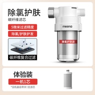 Chlorine Removing Shower Filter