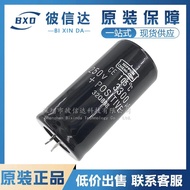 Electrolytic capacitor 250V 3300UF 35*70 Horn Aluminum Electrolytic Capacitor 3300UF 250V 35*604.6