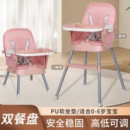 Jane Chair Style Baby Eating Table Chair Adjustable Children's Growth Chair Thickened Detachable Gro