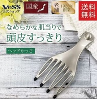 日本製頭皮SPR按摩梳