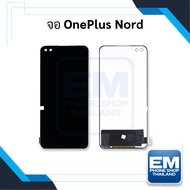 หน้าจอ Realme X50 pro(5G) / OnePlus Nord (งาน incell) หน้าจอพร้อมทัชสกรีน จอวันพลัส จอเรียลมี จอมือถือ หน้าจอโทรศัพท์ อะไหล่หน้าจอ มีประกัน