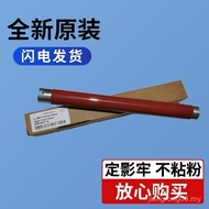 Suitable for HP HPMFP178nw Fixed Video Roller 179fnw150a150nw118 Heating Roller Printer HHSU
