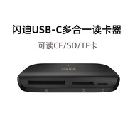 Sandi Type-C All-in-One Multi-Function Card Reader UHS-II High-Speed USB-C TF/SD/CF A631