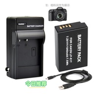 Suitable for Canon EOS 77D 800D 760D 750D SLR Camera Battery+Charger+Data Cable