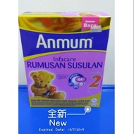 Anmum Infacare Step 2 (650g)