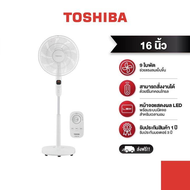 TOSHIBA พัดลมตั้งพื้น F-DSY80TH(W)