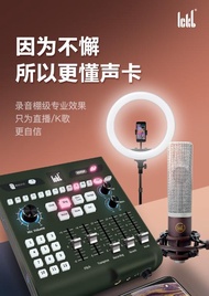 實體店鋪  ICKB MONO (Support Bluetooth) USB Sound Card With 48V Power Supply Professional Portable Digit