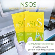 ์Nsos 1 แถม 1 แท้ (น้องมาดามกล่องแดง)