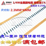 1/4W1.5M Metal Film Resistor 1% 0.25 W1.5M Five-Color Ring Resistor 4/4 Watt 100 Pieces 1.5