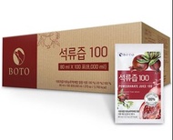 (2箱現貨包郵）韓國 BOTO 紅石榴汁 80ml*100包