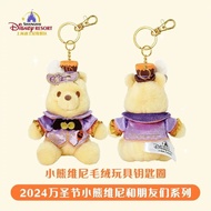 Shanghai Disney Genuine Domestic Proxy2024Halloween Tigger Eeyore Plush Toy Gift A9LT