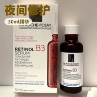 Ready Stock La Roche Posay La Roche Posay B3 Repair Essence 30ml Retinol Fade Fine Lines Brighten Sk