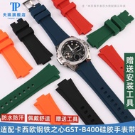 4/8✈Suitable for G-SHOCK Casio GST-B400 Heart of Steel series silicone watch strap sports waterproof bracelet