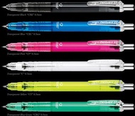 Zebra Del Guard Light Mechanical Pencil 防斷鉛芯筆