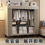 Easy Use Household Cloth Wardrobe Wardrobe Foldable Bedroom Rental Room Hanging Wardrobe Large Wardr
