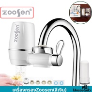 เครื่องกรองน้ำ 7 ชั้นZoosen Water purifier  ใช้ติดหัวก๊อก ไส้กรองเซรามิค