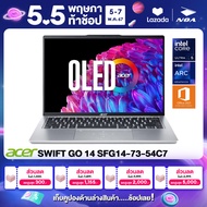 NOTEBOOK (โน๊ตบุ๊ค) ACER SWIFT GO 14 SFG14-73-54C7 14" 2.8K OLED/CORE ULTRA 5-125H/16GB/SSD 512GB/WINDOWS 11+MS OFFICE รับประกันศูนย์ไทย 2ปี