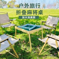 Dormitory Portable Set Travel Folding Influencer Outdoor Card Portable Mahjong Grass Mini Mahjong Ta