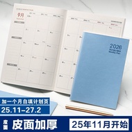 2025 Calendar Notepad Plugging Calendar Notepad 2026 Calendar Month20251121