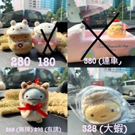 角落生物。熊貓車拆售。恐龍