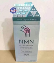 🥇原裝行貨 - NMN X 源骨樂 美國關節骨骼保健品 NMN 葡萄糖胺 軟骨素 60 粒 高純度 99.9%