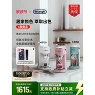 [Gift]delonghi Delonghi EC890Semi-automatic coffee machine for cold brew coffee, small Italian-style