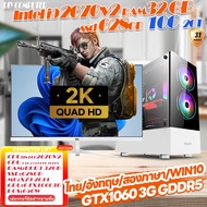 MS Core i7 i9 E5-2670V2 10C 20T / หน่วยความจำ 32G / SSD 628G / การ์ดแสดงผล GTX1060  การ์ดแสดงผลแบบสแ