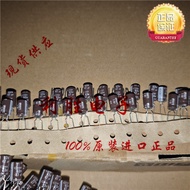 10PCS 47UF 63V Japan NCC NCC Electrolytic Capacitor 63V47UF 8 * 12KY High Frequency Low Resistance