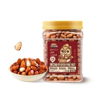 Three Squirrels Open Pine Nuts Specialty Dried Fruits Nuts Squirrels Open Pine Nuts Squirrels Openin