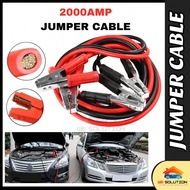 [WS] 2000A Car Battery Booster Cable Battery Jumper Cable Starter Heavy Duty
