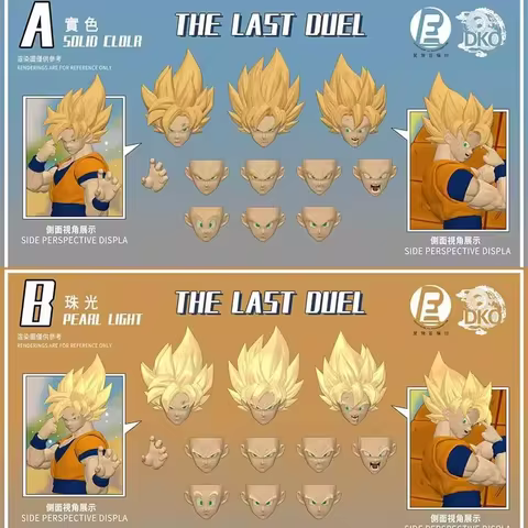 RE&DKO Lost Heroic Soul Shf Son Goku Head Sculpting Pack Super Saiyan Goku Tht Last Duel Heads Sculp