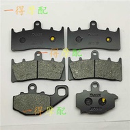 Applicable to Kawasaki locomotive ZX6R ZX636 98-02 ZX9R ZX900 96-01 front and rear brake pads