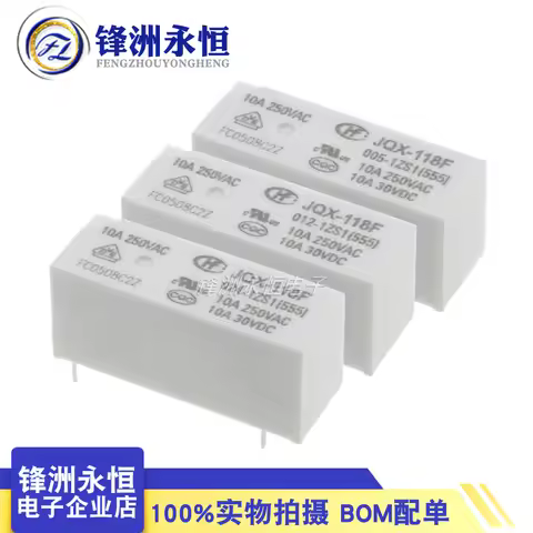 10PCS Original Power HF Relay JQX-118F-005-1ZS1 JQX-118F-012-1ZS1 JQX-118F-024-1ZS1 HF118F 012 1ZS1 