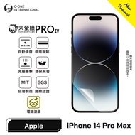 APPLE iPhone 14 PRO Max {Large Screen Film IV} Flagship Upgraded Version Protector Automatically Rep