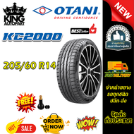 ยางรถยนต์ ขนาด 205/60R15 รุ่น KC2000 ยี่ห้อ OTANI (แถมจุ๊บลม)
