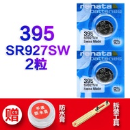 power window♦♘Renata395 watch battery SR927W/SW Casio 5374mtp-1375 Tissot Seiko 7T92 AG71